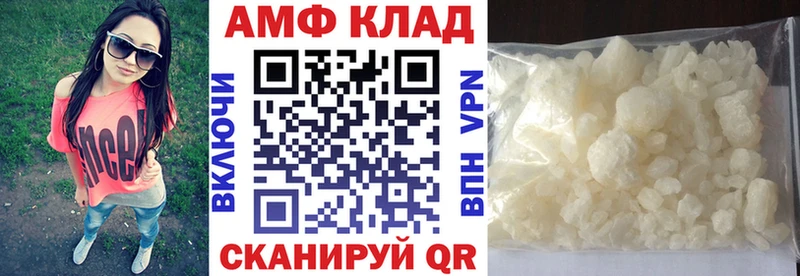 Амфетамин Premium  Давлеканово 