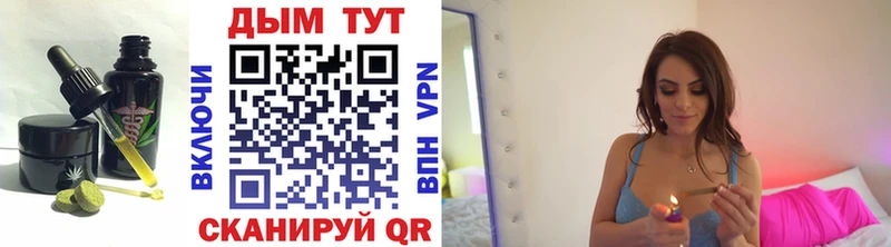 ОМГ ОМГ ссылки Давлеканово Еда ТГК конопля