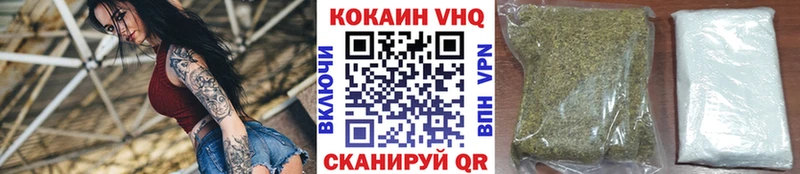 КОКАИН 97% Давлеканово