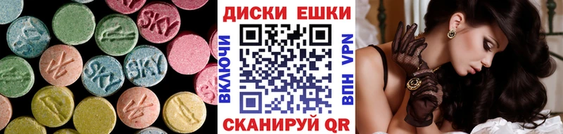 Ecstasy 280мг закладка Давлеканово