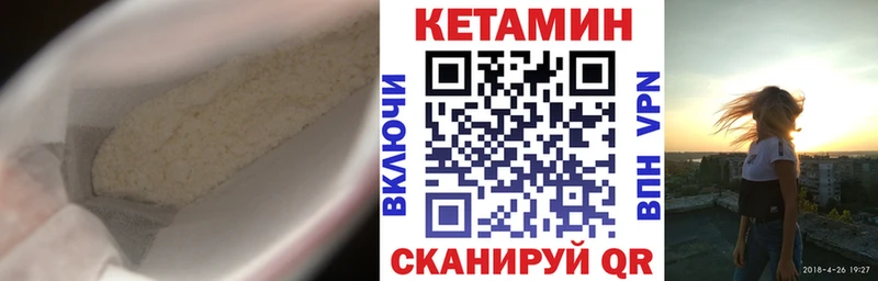 Кетамин ketamine  сколько стоит  Давлеканово 