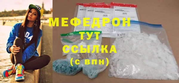мет Балахна