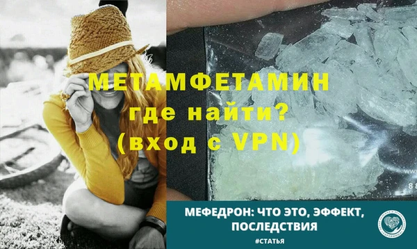 jwh Баксан