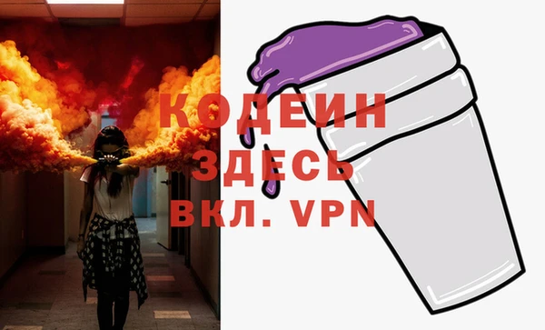 мет Балахна