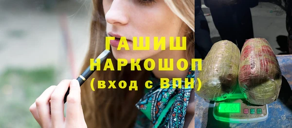 мет Балахна
