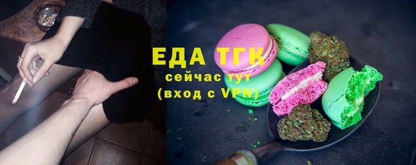 мет Балахна