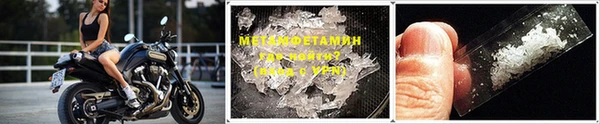 MDMA Premium VHQ Снежногорск