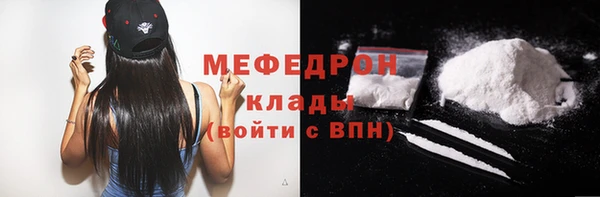 мет Балахна