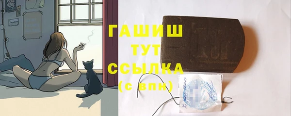 мет Балахна