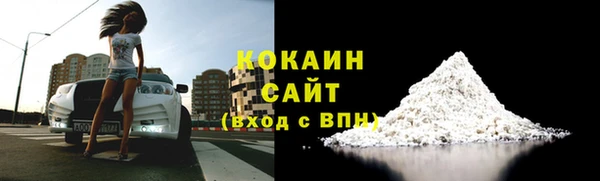 мет Балахна