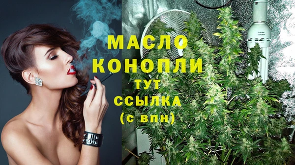 мет Балахна