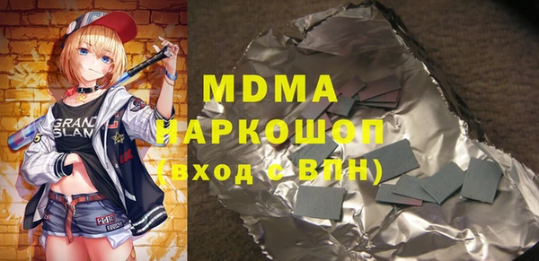 мет Балахна
