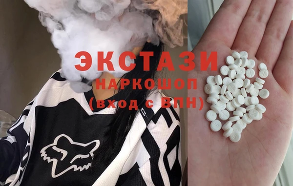 первитин Слюдянка