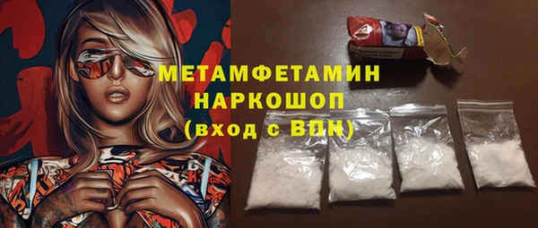 хмурый Балабаново