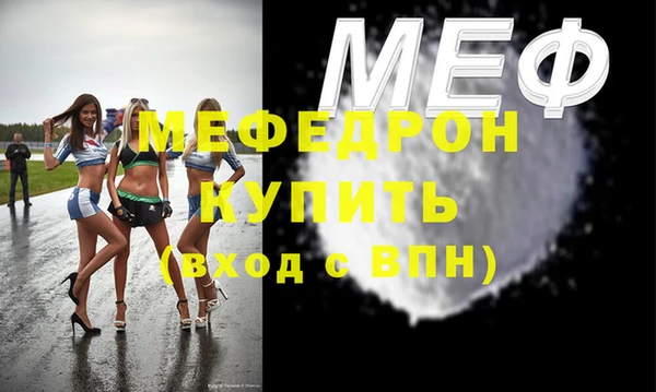 хмурый Балабаново
