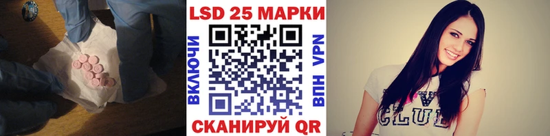 дарнет шоп Давлеканово кракен рабочий сайт LSD-25 экстази кислота