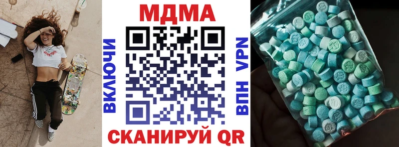 МДМА VHQ  Давлеканово 