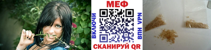 МЯУ-МЯУ мука Давлеканово