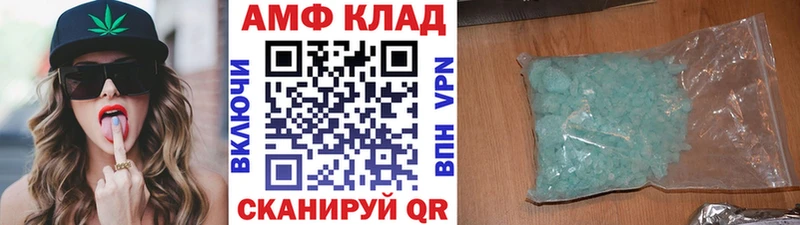 купить  цена  Давлеканово  Метамфетамин кристалл 