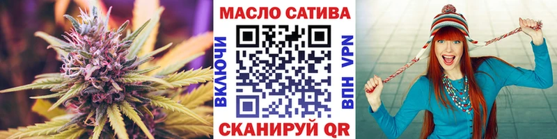 где найти   Давлеканово  Дистиллят ТГК вейп 